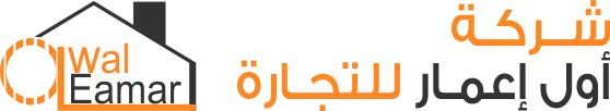 اول اعمار