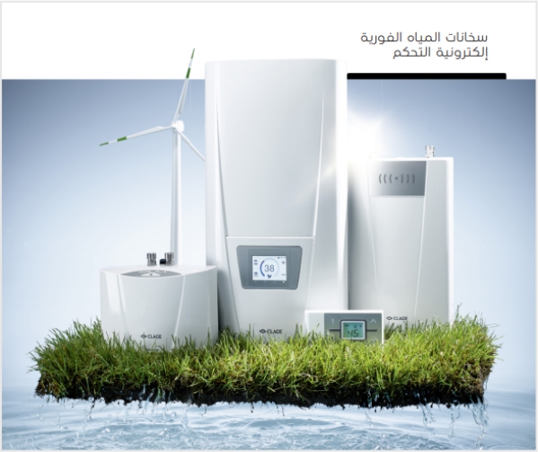 سخانات الزامل الفورية