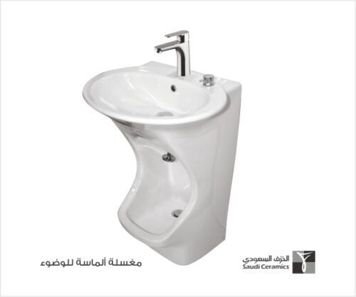 مغسلة الماسة للوضوء
